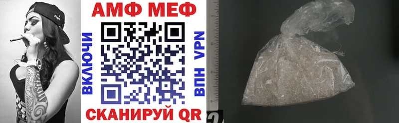 Amphetamine 97%  Волгореченск 