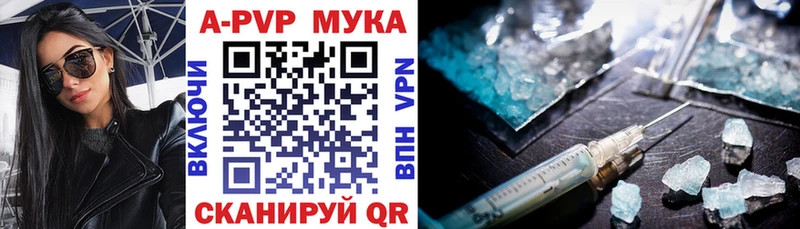 A PVP мука гидра онион Волгореченск