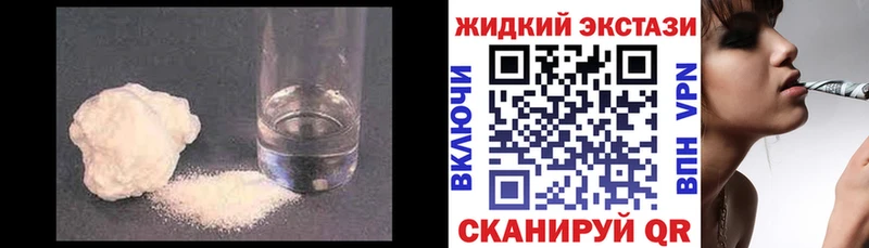БУТИРАТ GHB  блэк спрут ТОР  Волгореченск 
