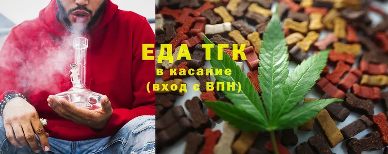 закладка  MEGA ССЫЛКА  Canna-Cookies конопля  Волгореченск 