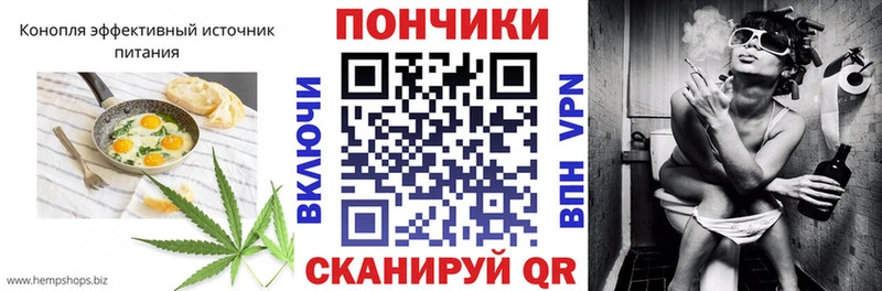 OMG ССЫЛКА  дарнет шоп  Волгореченск  Еда ТГК конопля 