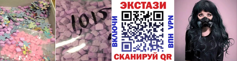 ЭКСТАЗИ 99%  Волгореченск 