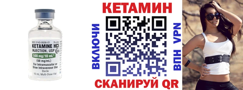 kraken сайт  Волгореченск  КЕТАМИН VHQ 