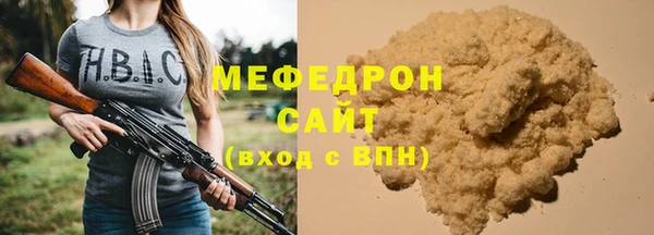 амфетамин Белокуриха