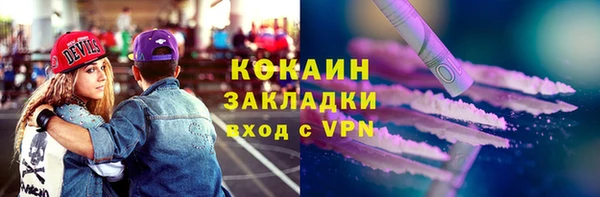амфетамин Белокуриха