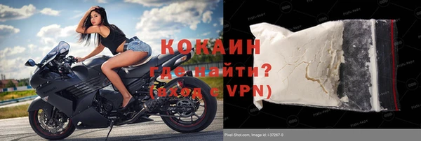 амфетамин Белокуриха