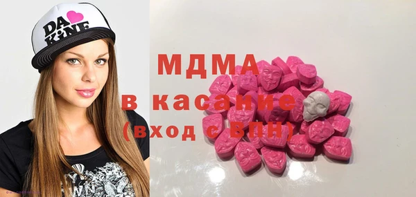 альфа пвп Белоозёрский