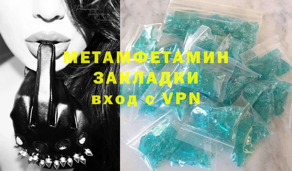MDMA Premium VHQ Беломорск