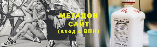 альфа пвп Белоозёрский