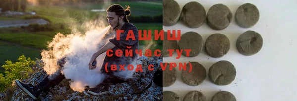 MDMA Premium VHQ Беломорск