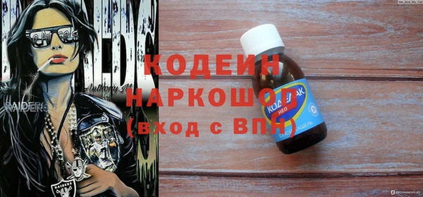 MDMA Premium VHQ Беломорск