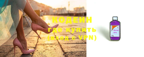 амфетамин Белокуриха
