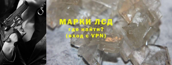 альфа пвп Белоозёрский