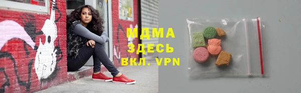 альфа пвп Белоозёрский