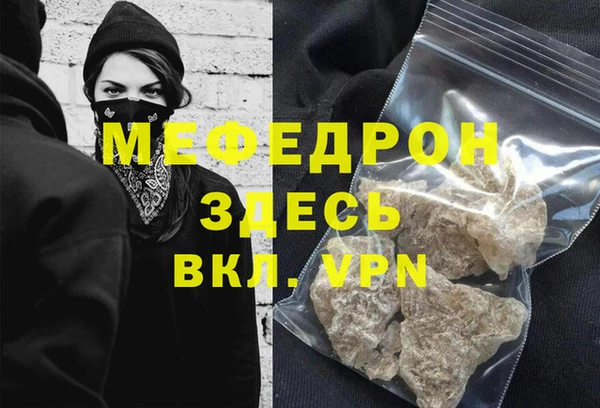 амфетамин Белокуриха