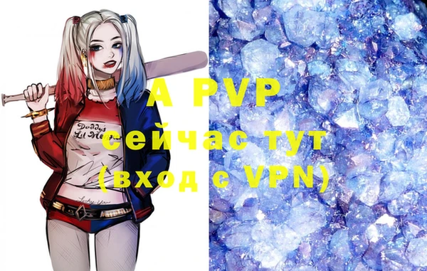 MDMA Premium VHQ Беломорск