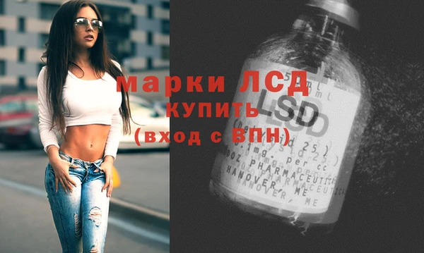 альфа пвп Белоозёрский
