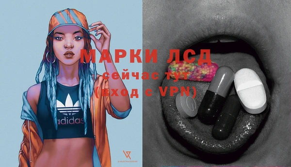 амфетамин Белокуриха