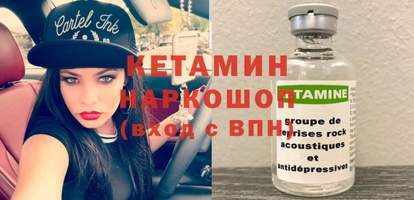 амфетамин Белокуриха