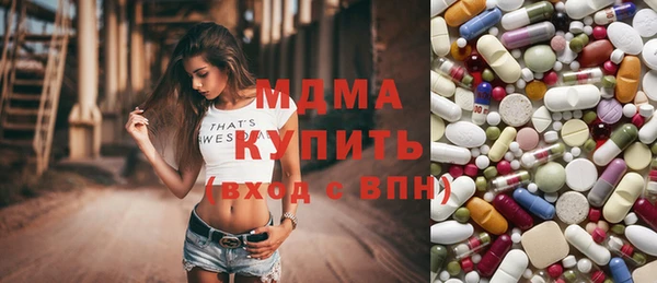 MDMA Premium VHQ Беломорск