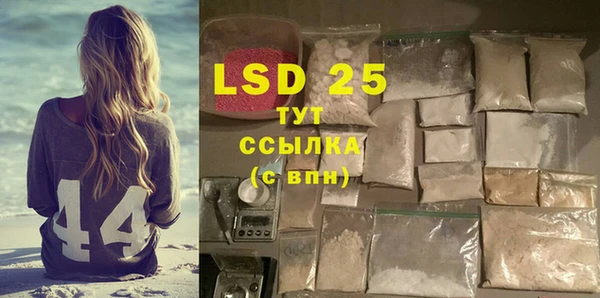 MDMA Premium VHQ Беломорск