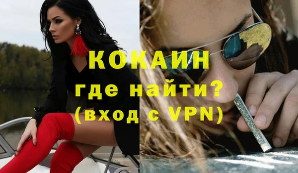 амфетамин Белокуриха