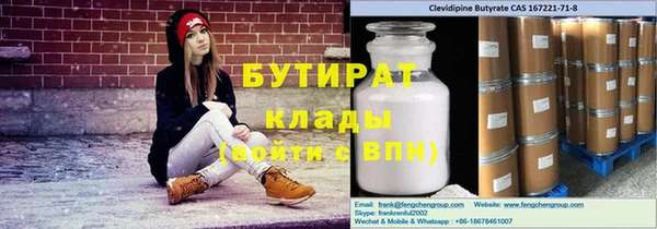 MDMA Premium VHQ Беломорск
