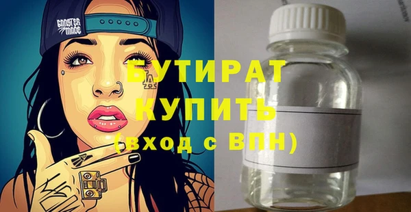 ГАЛЛЮЦИНОГЕННЫЕ ГРИБЫ Богданович