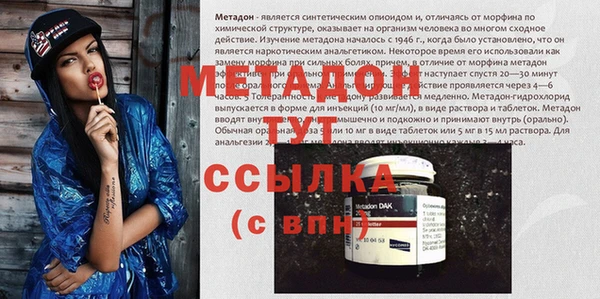 MDMA Premium VHQ Беломорск