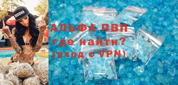 MDMA Premium VHQ Беломорск