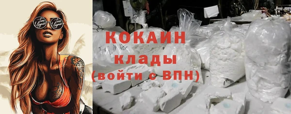 альфа пвп Белоозёрский