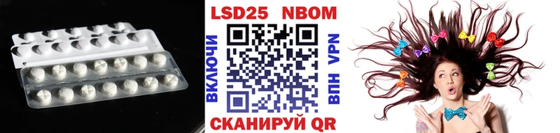 купить наркотик  Волгореченск  ЛСД экстази кислота 