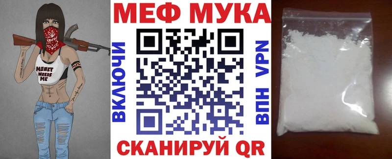цены наркотик  Волгореченск  мега ONION  Меф 4 MMC 