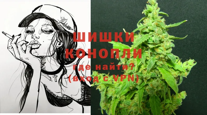 Каннабис Ganja  Волгореченск 